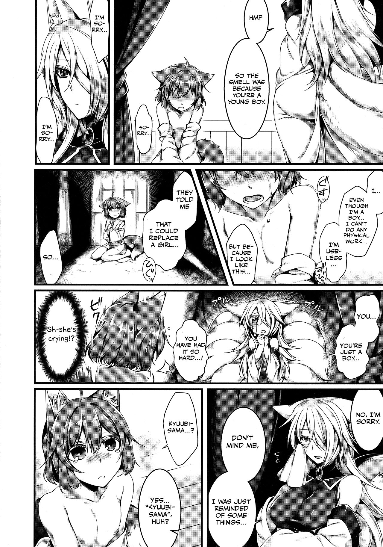 Kyubi-sama to Boku page 4 full
