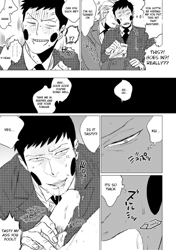 Zettaizetsumei! Joukyuu Akuryou | Evil Spirit in Danger! page 10 full