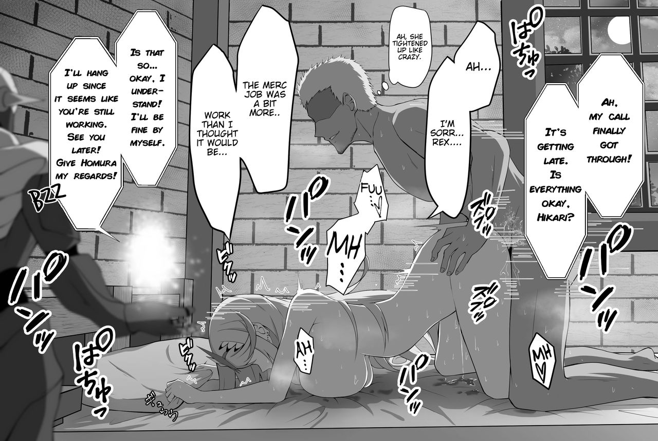 Youheidan Ninmu no Hakensaki de page 2 full