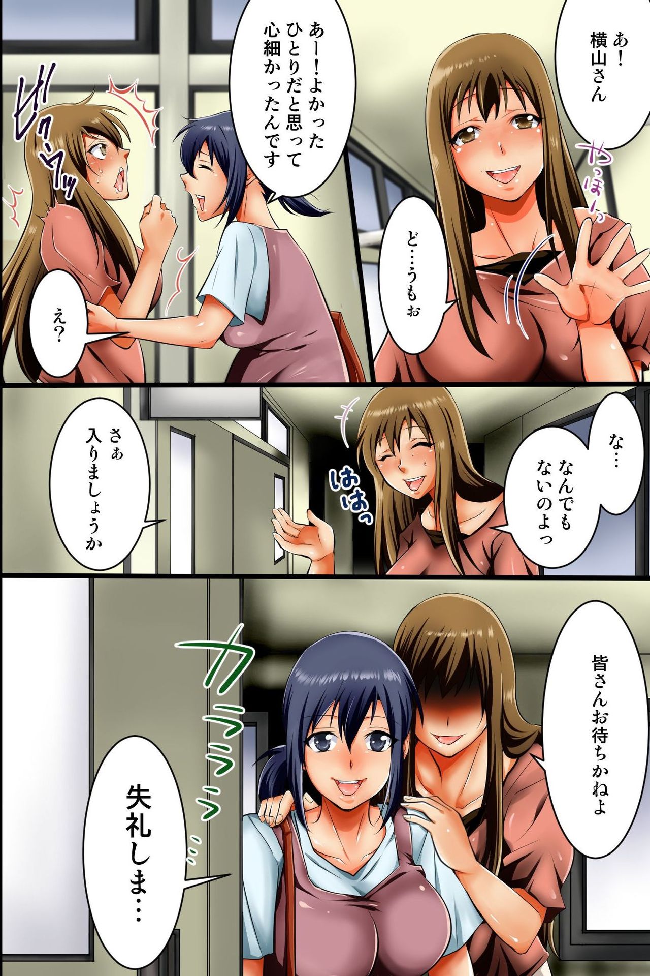 Pregnant Wife ~ Proper Pregnant Mother is Turned into a Cumdump page 10 full