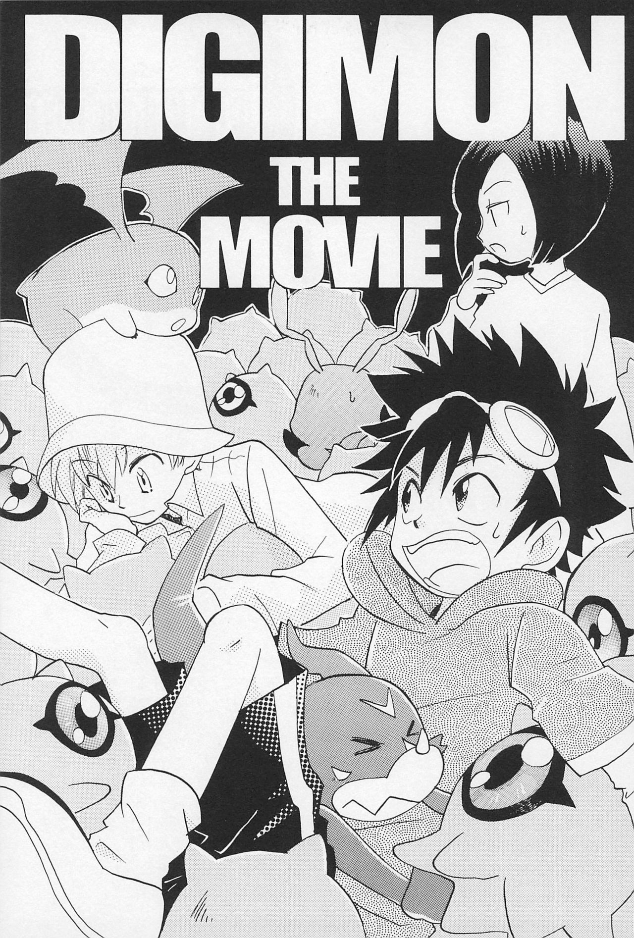 Sairoku page 7 full