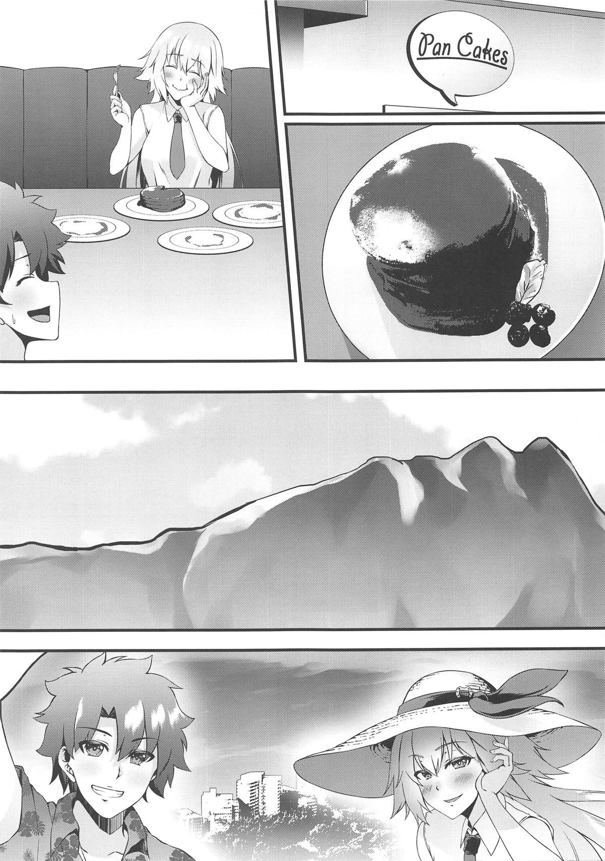 FDO Fate/Dosukebe Order VOL.0.5 page 4 full