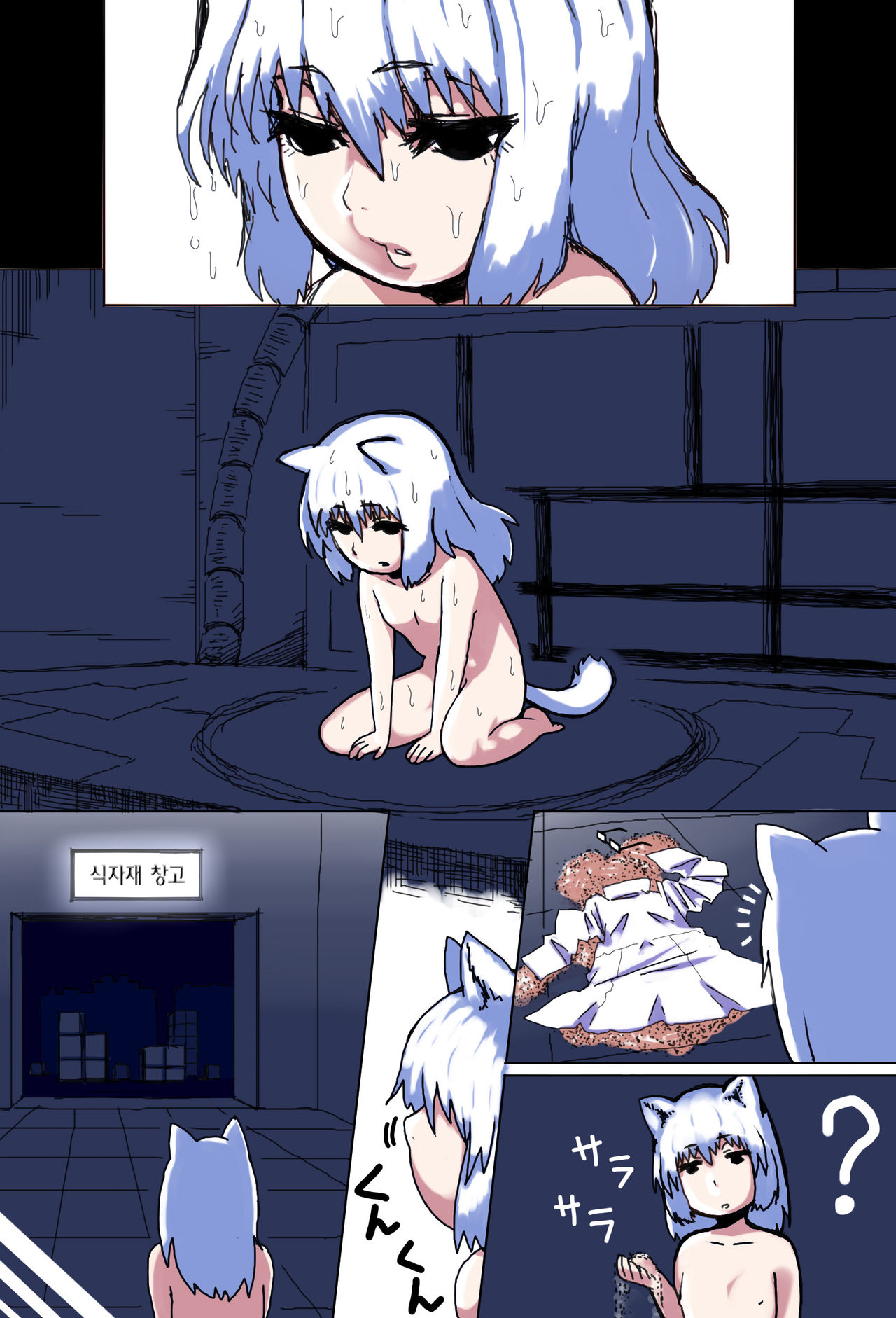 Mama Shota Boshi Soukan ~Boshi Futari dake shika Inai Seikai de Love Love Hanshoku Koubi~ | 마마쇼타 모자상간 ~모자 둘밖에 없는 세계에서 러브러브 번식교미~ page 4 full