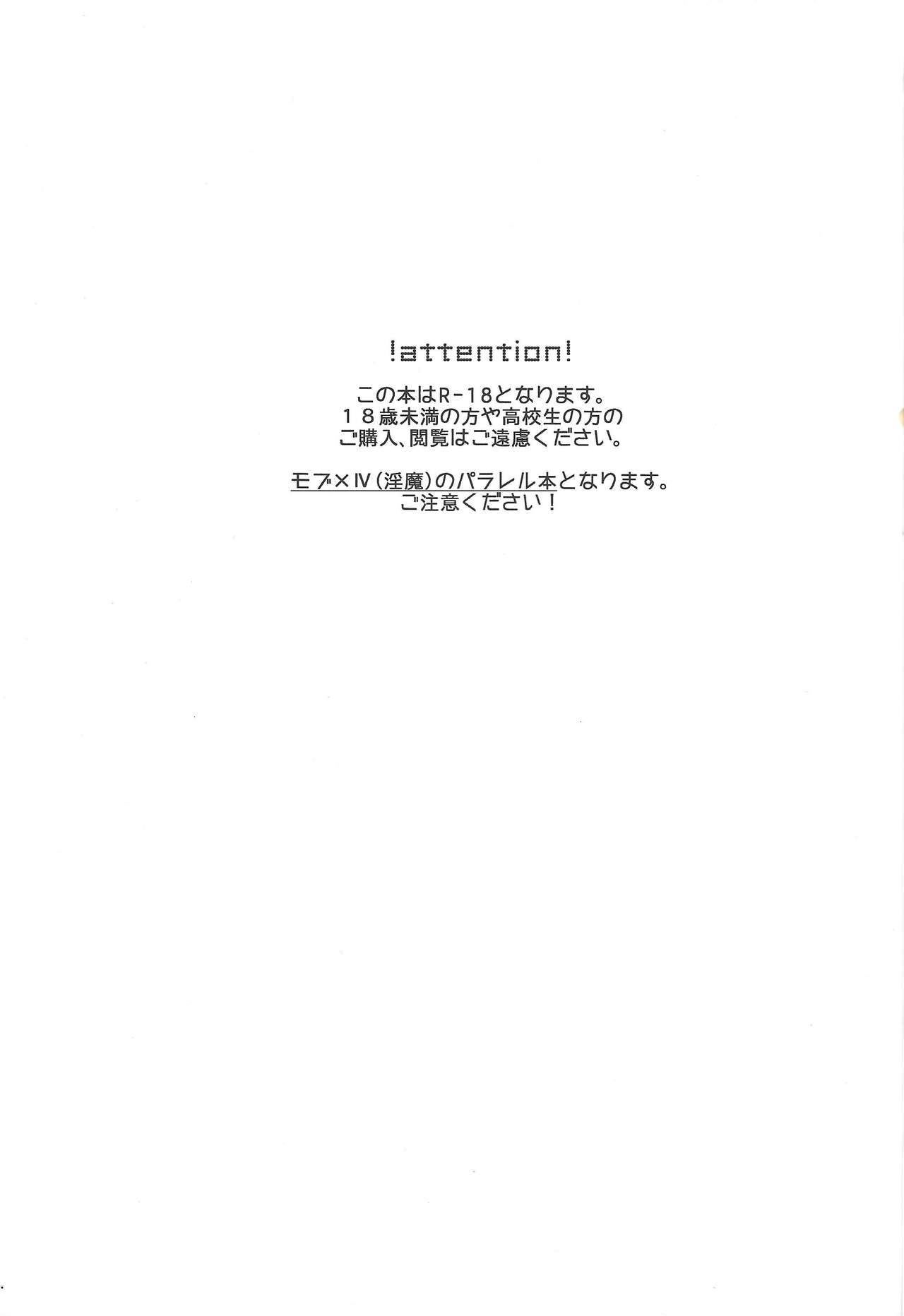 Seinaruruni page 2 full