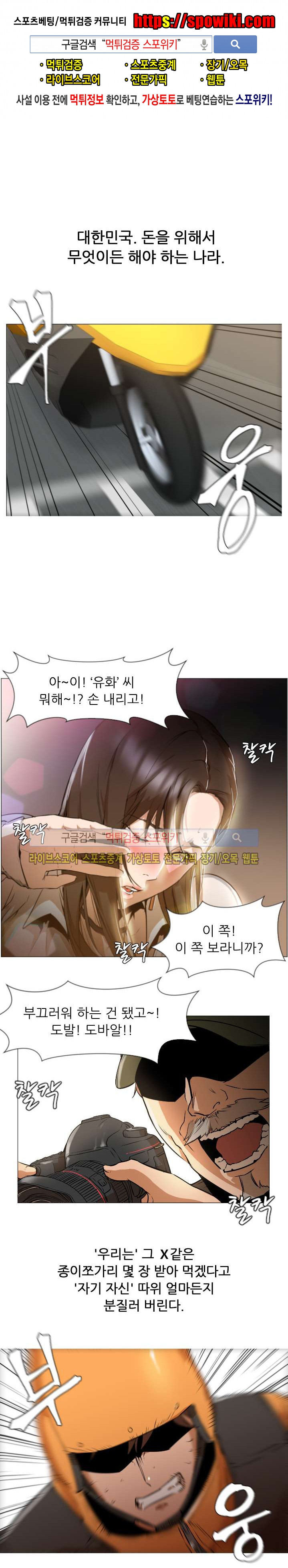 Good Night 0-5 page 2 full