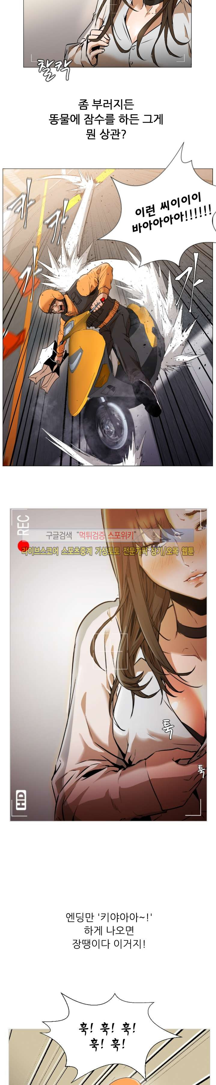 Good Night 0-5 page 4 full