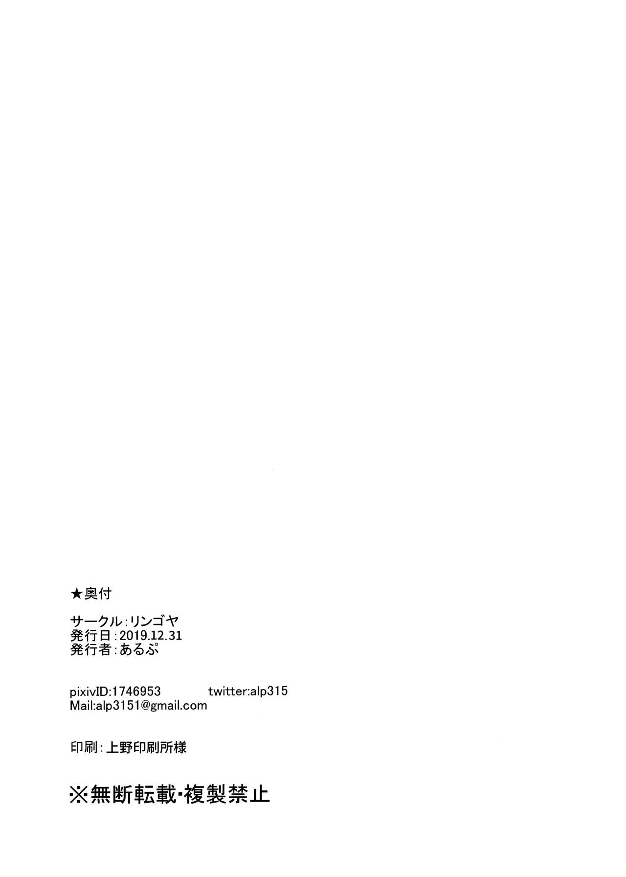 C97 Omakebon | C97 오마케책 page 8 full