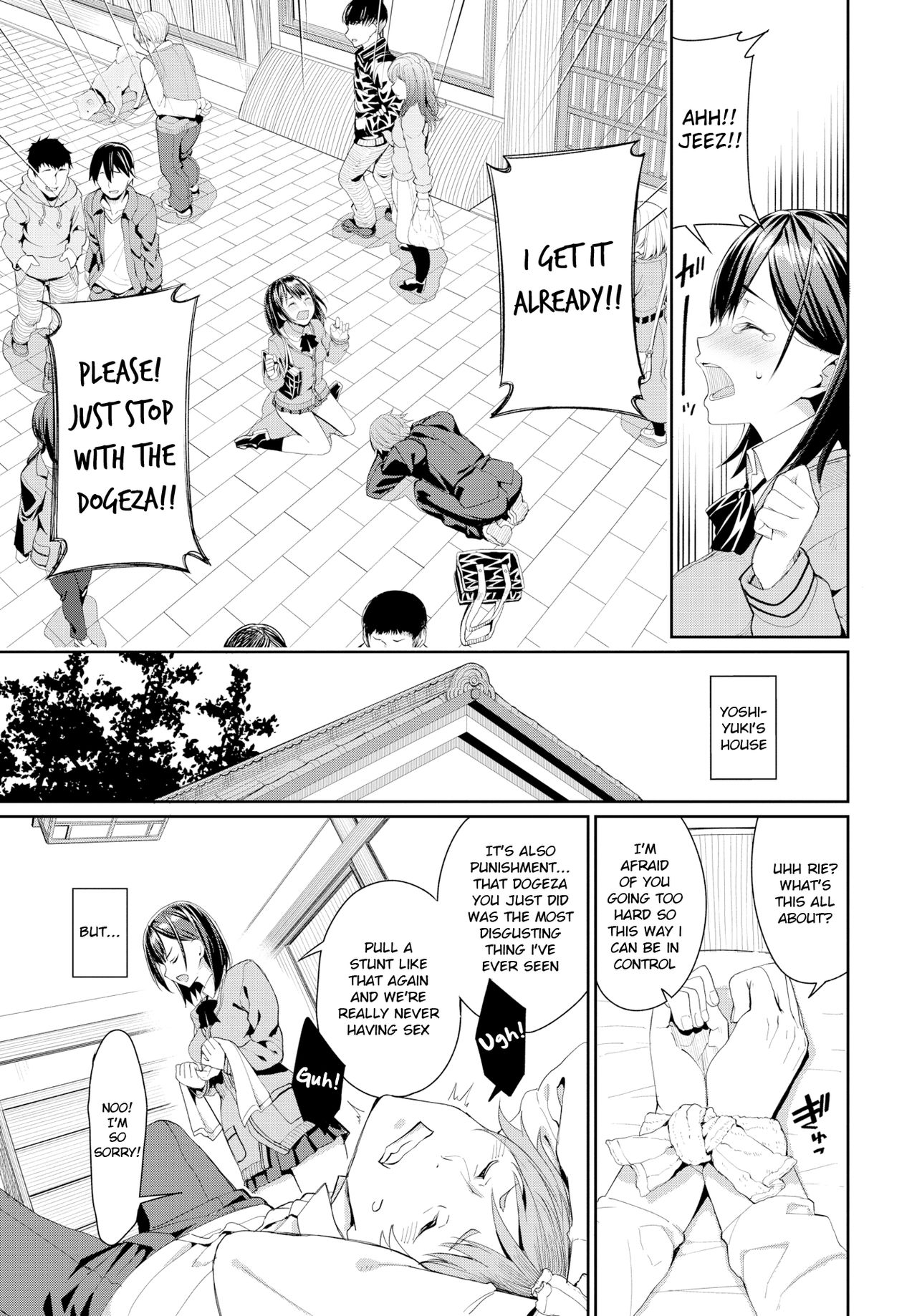 Suki na Anoko to Dogezax! page 3 full