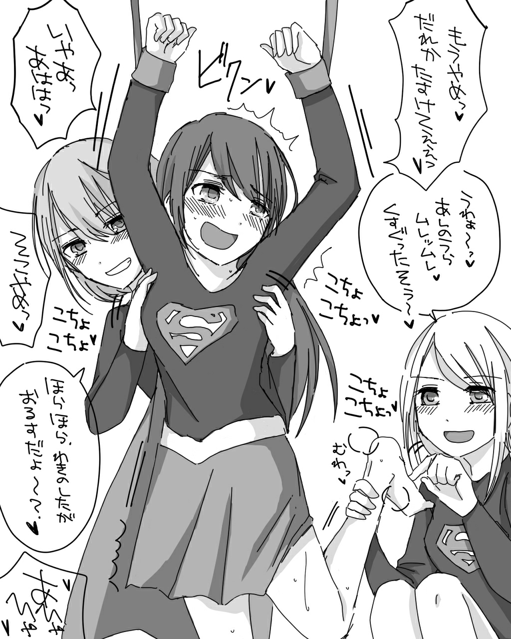 くすぐりイラストまとめ2 page 4 full