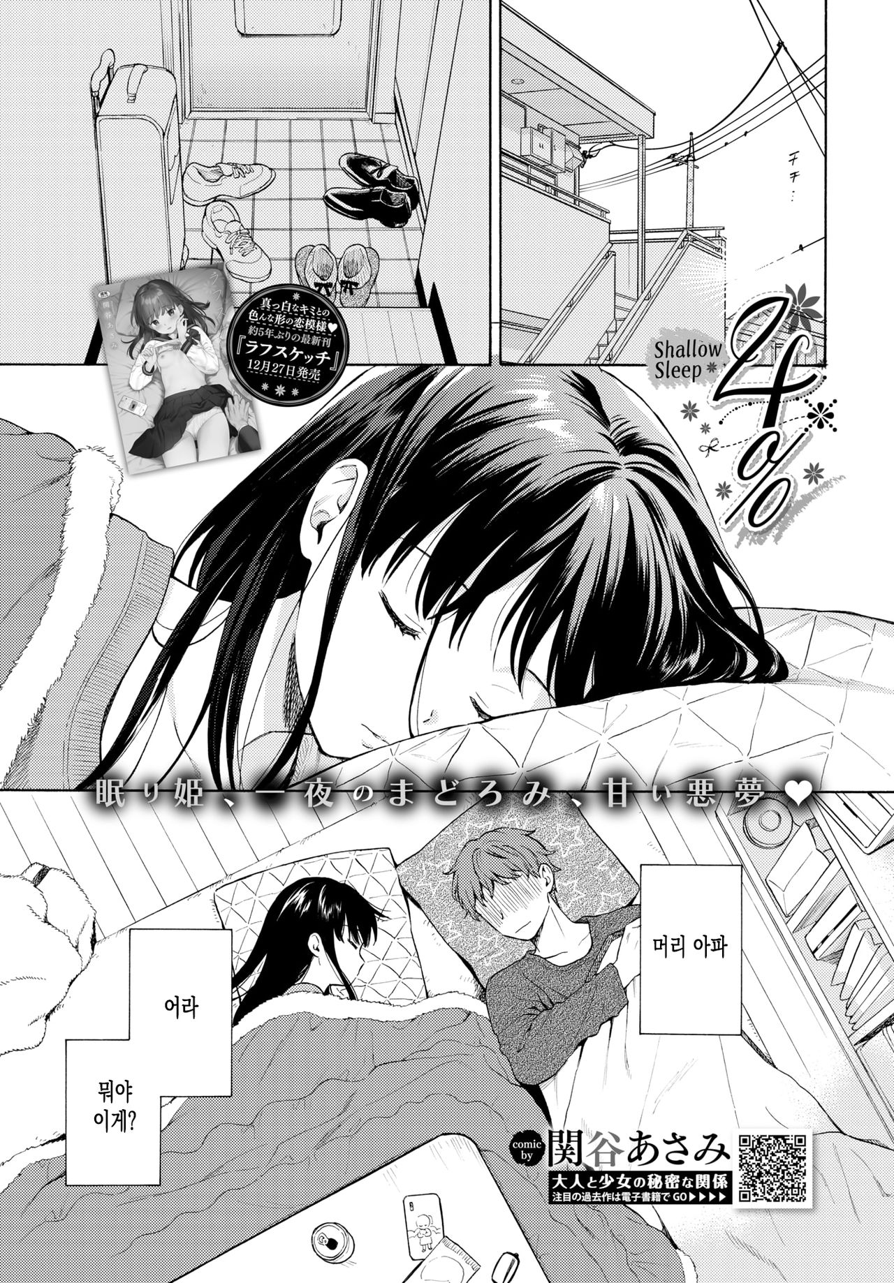 4％ page 2 full