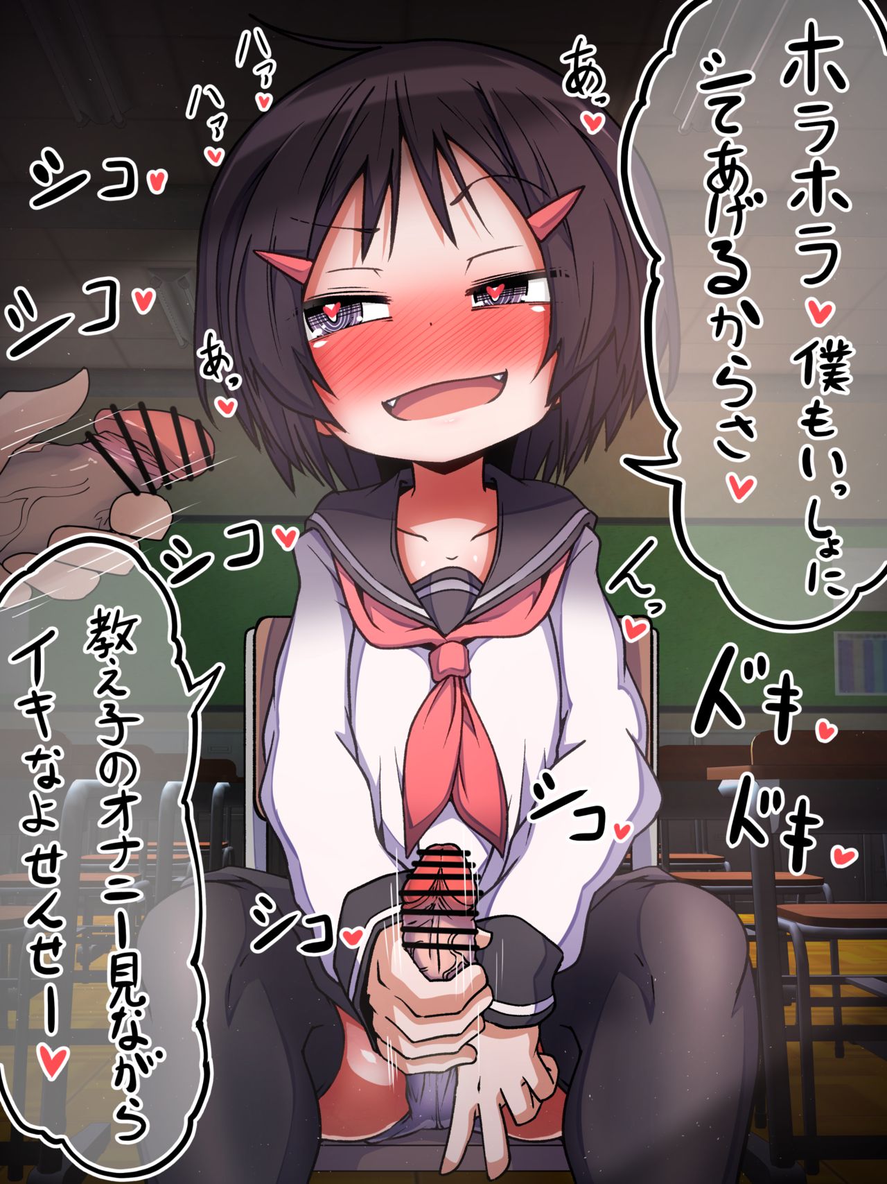 Mono o Hirou Tabi Chirachira Mitetara Mitsukatta kedo Motto Iroiro Tanoshimesou na Otokonoko Shougakusei page 4 full
