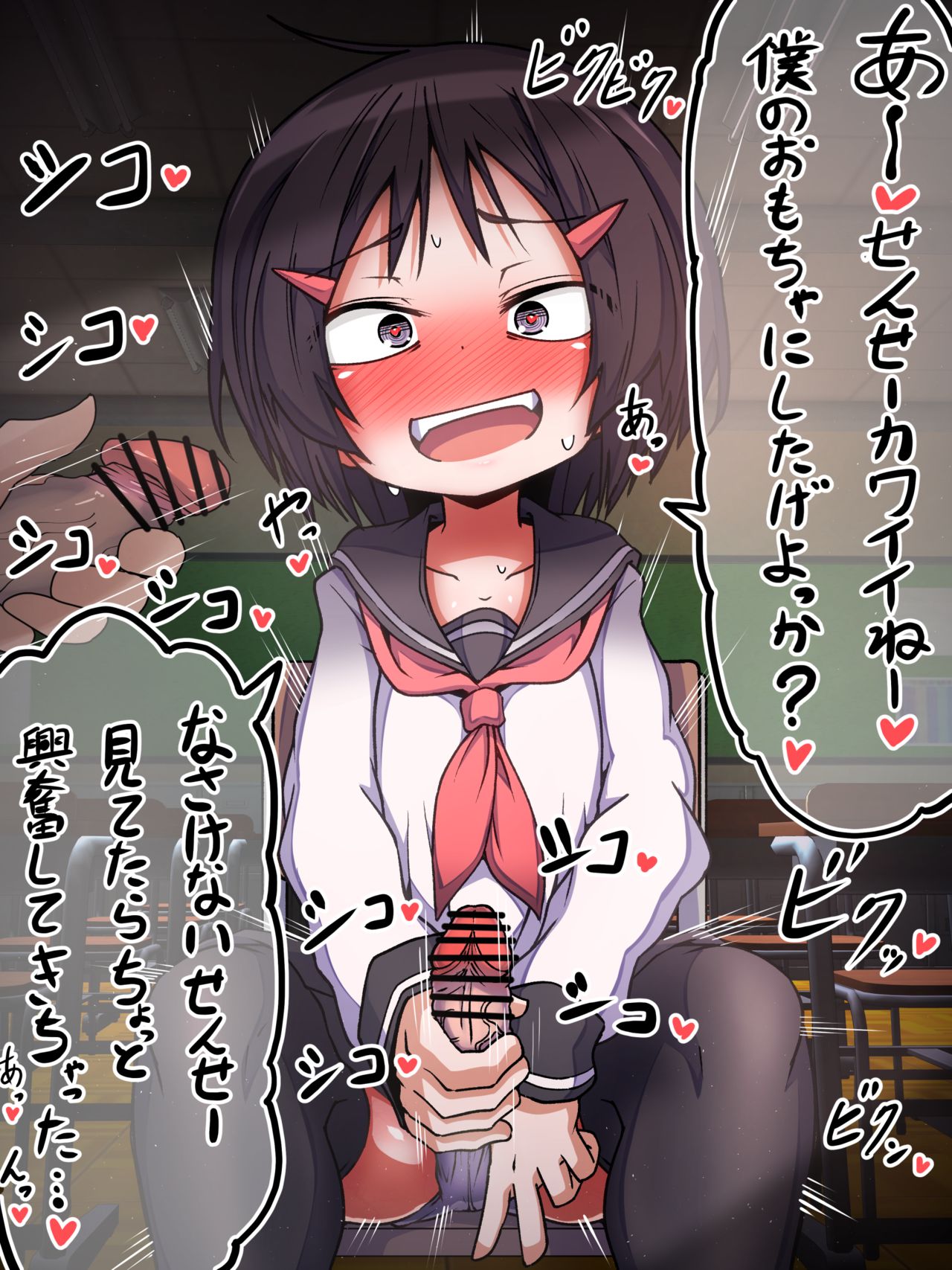 Mono o Hirou Tabi Chirachira Mitetara Mitsukatta kedo Motto Iroiro Tanoshimesou na Otokonoko Shougakusei page 5 full