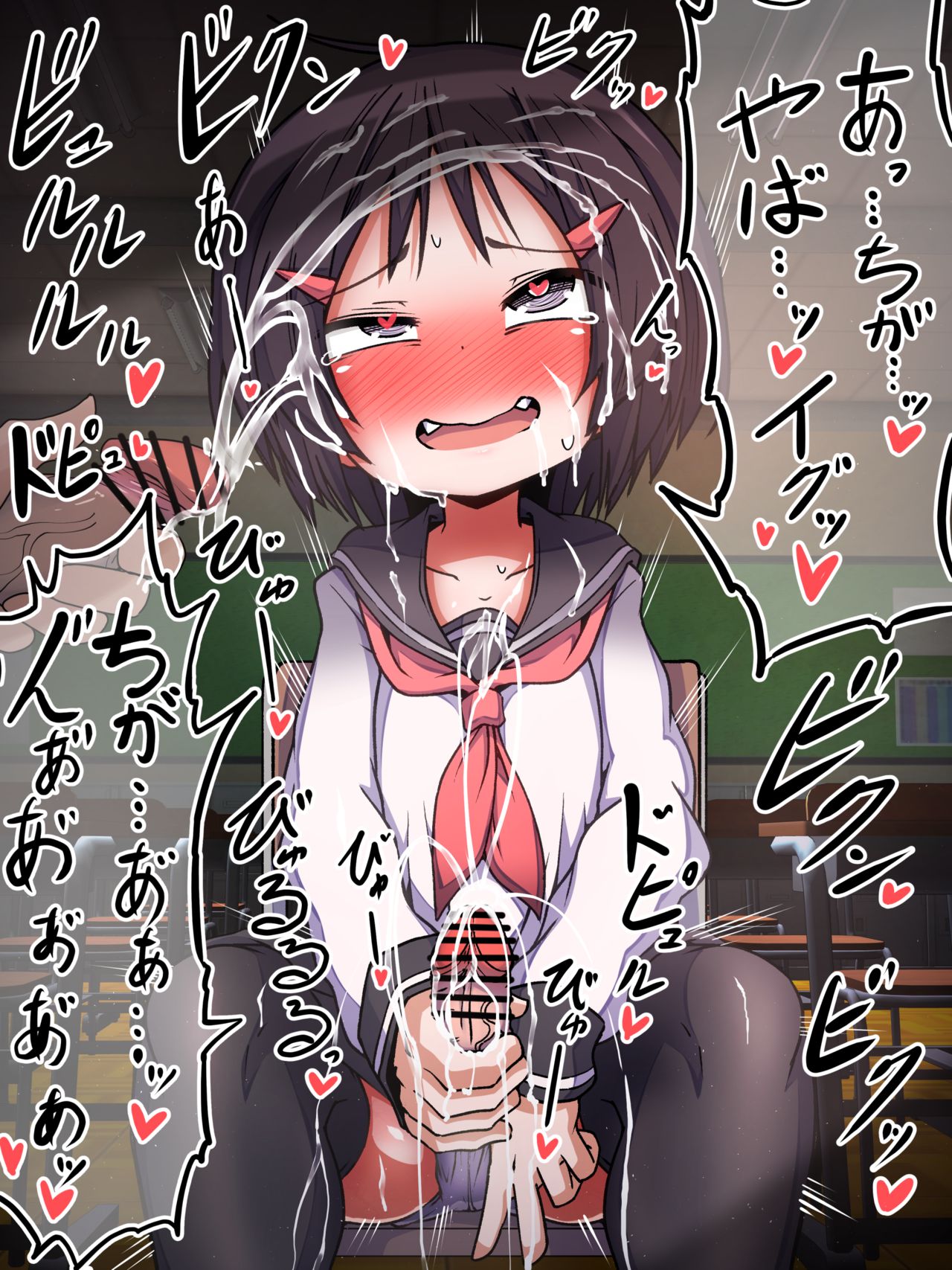Mono o Hirou Tabi Chirachira Mitetara Mitsukatta kedo Motto Iroiro Tanoshimesou na Otokonoko Shougakusei page 6 full