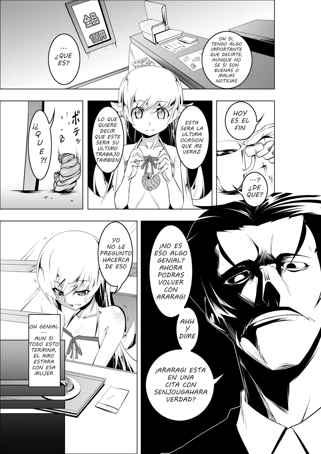 Netoraregatari Yon page 7 full