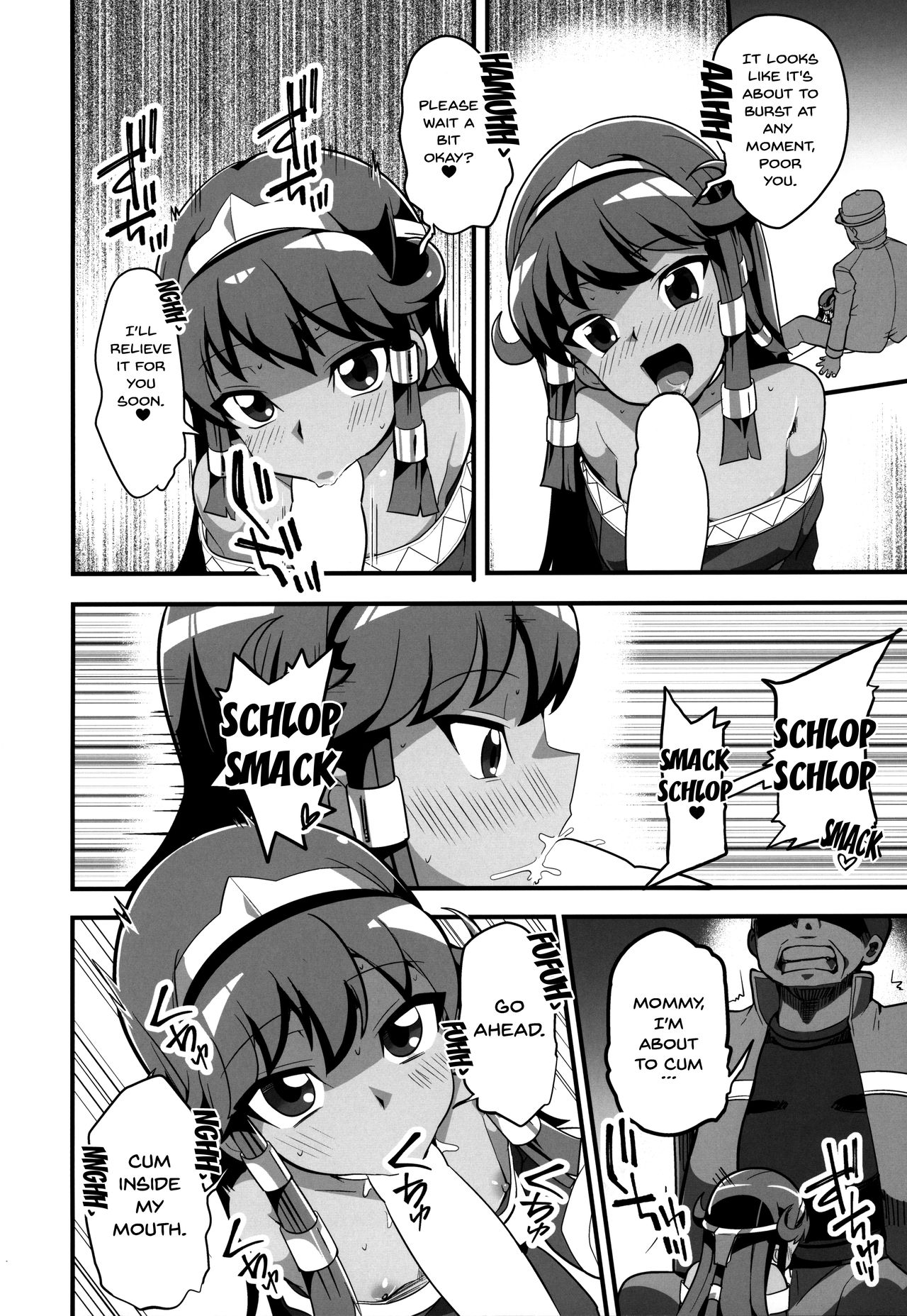 Enjoy Kouhai Links 2 page 7 full