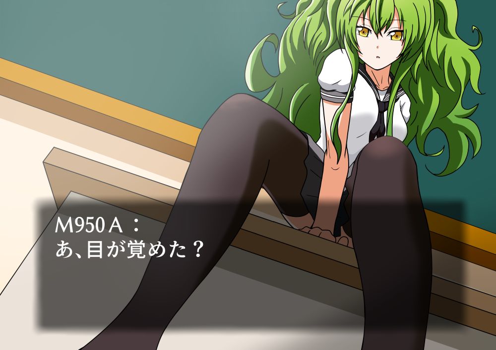 DollFro no M950A page 5 full