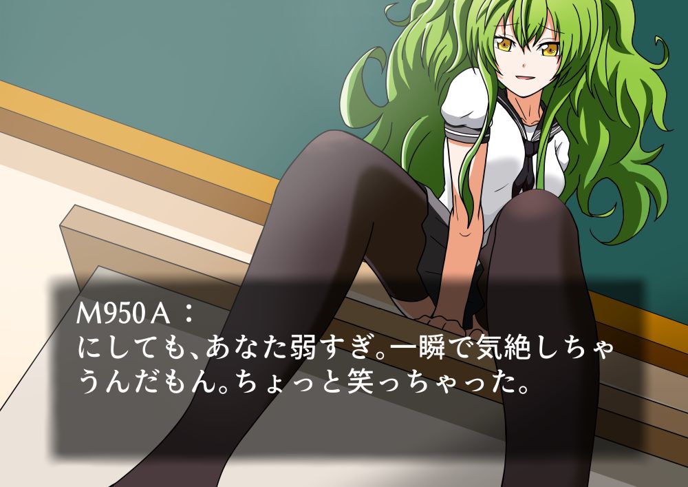 DollFro no M950A page 9 full