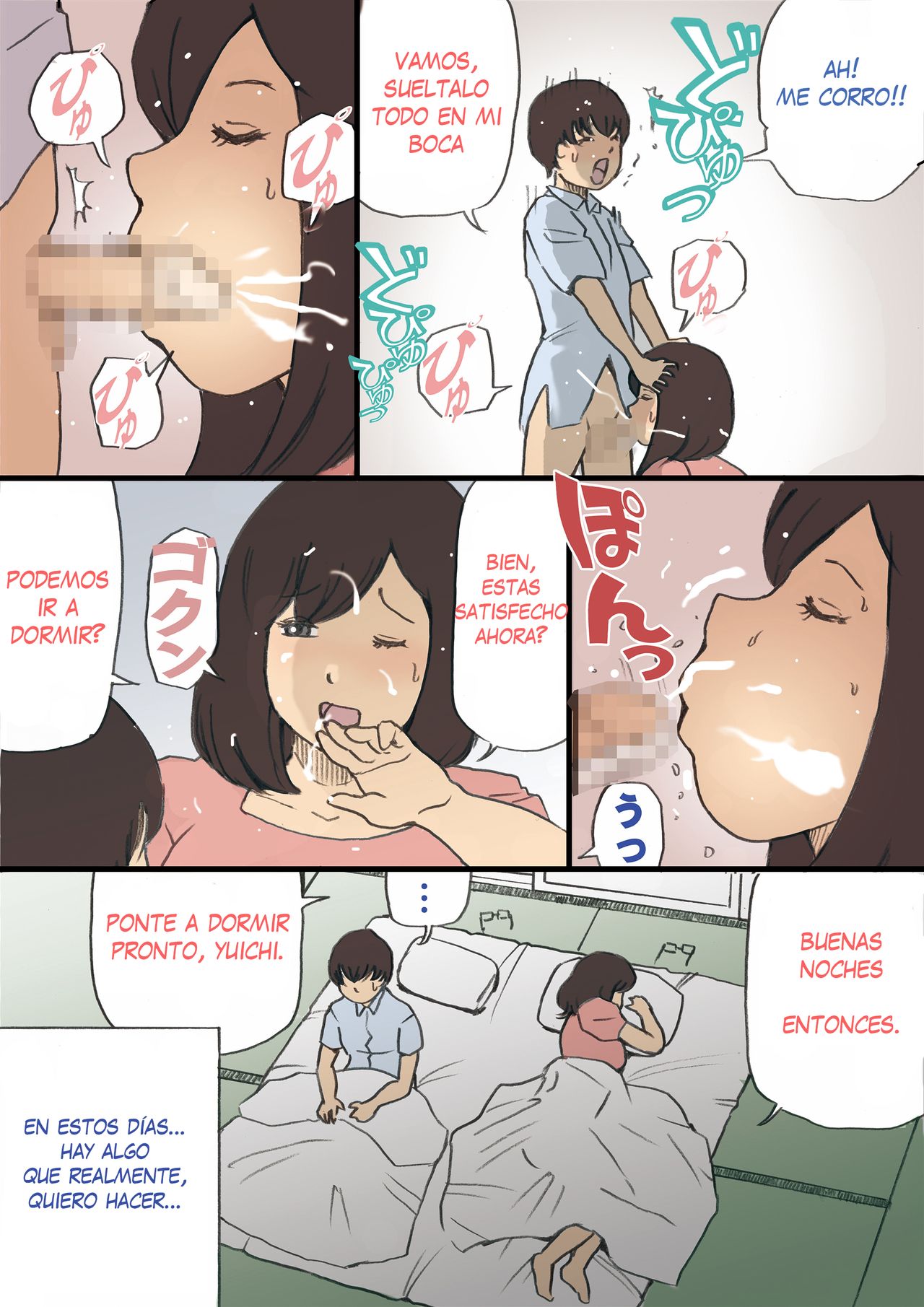 Mama o Haramasu Daisakusen!! page 5 full