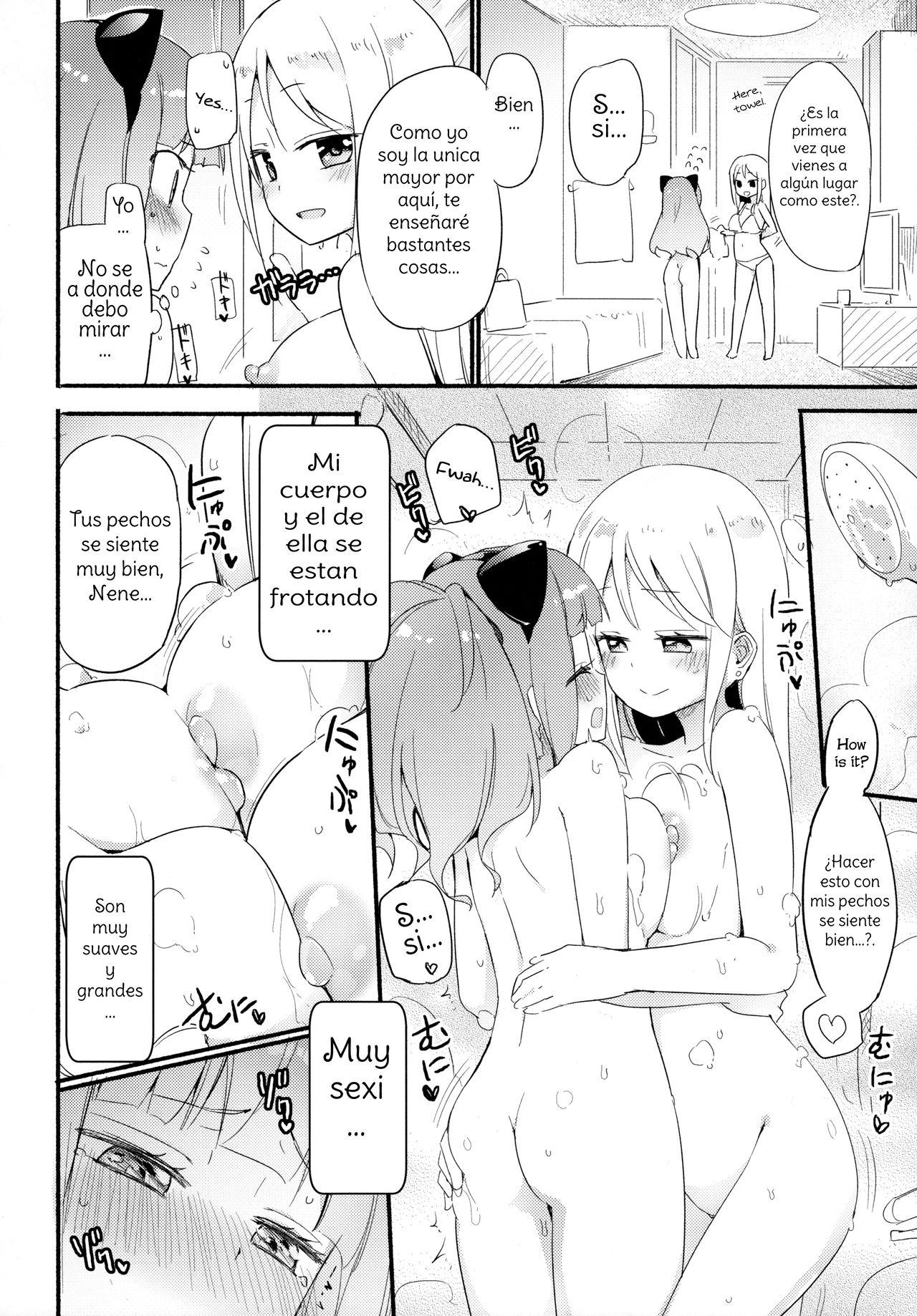 Tachi Masshigura 2 ~Neko Cafe Yuri Goudou II~ page 6 full