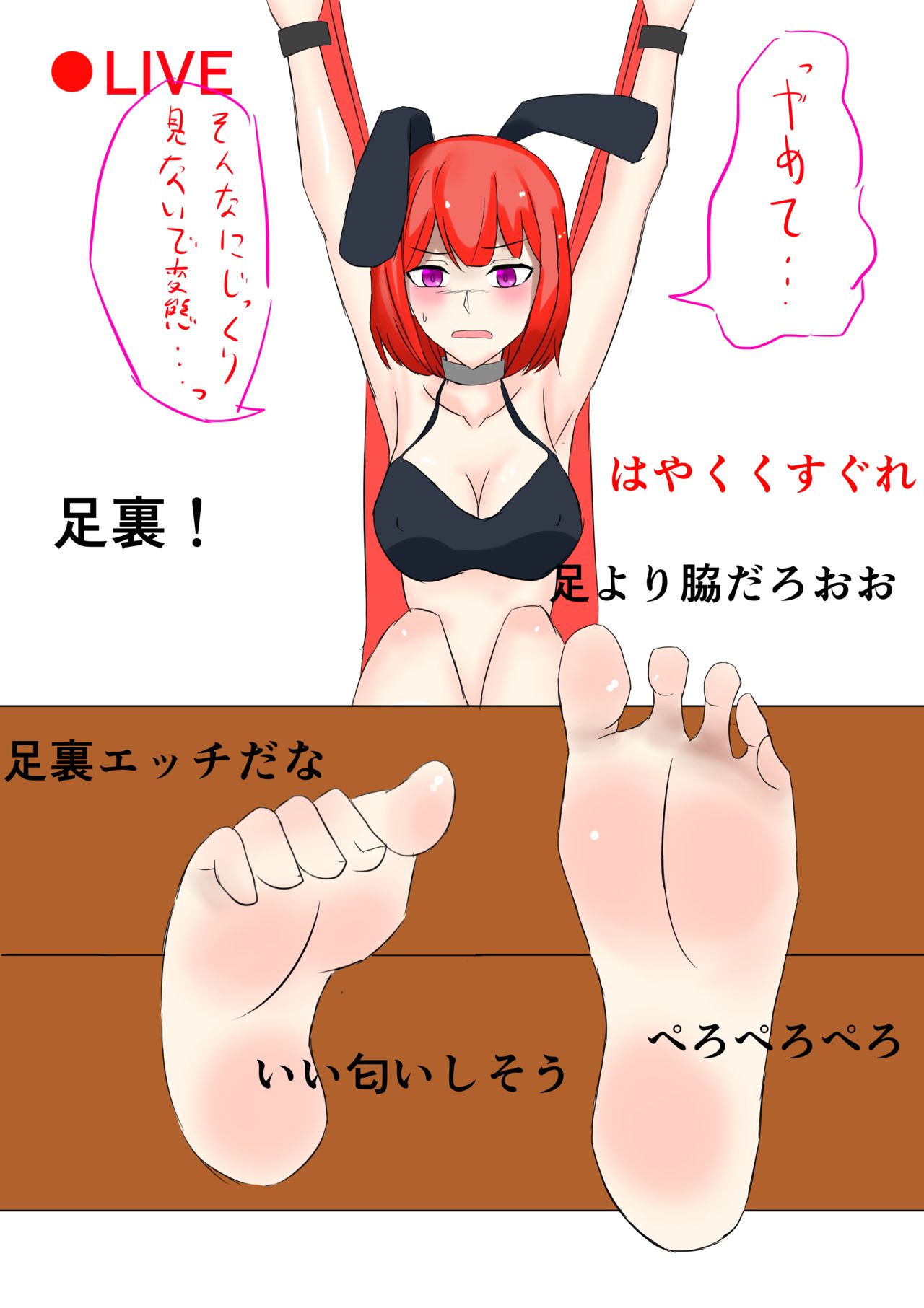 Twitterまとめ page 9 full