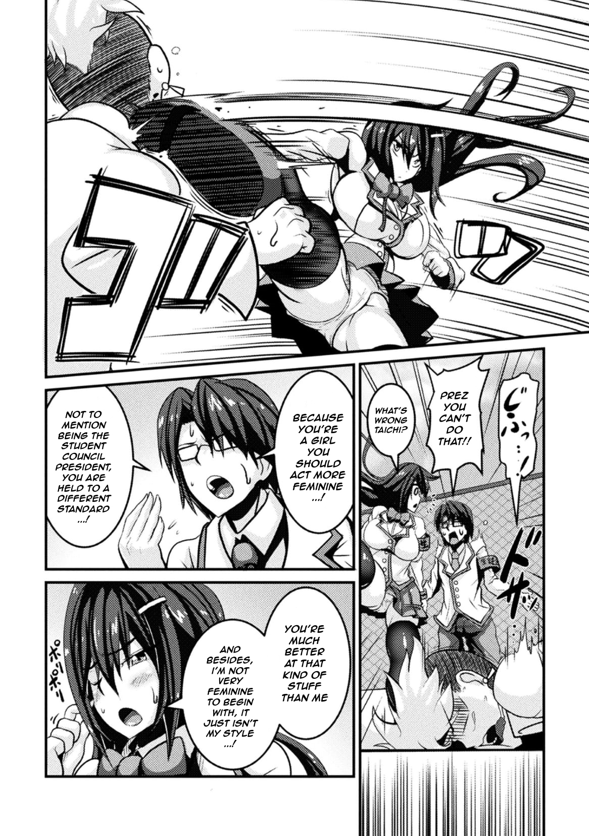 Bitch no Susume ~Mesu ni Mezameru Seitokaichou~ Ch. 1 | Advice to a Bitch ~ Student Council President Becomes a Woman ~ Vol 1 page 2 full