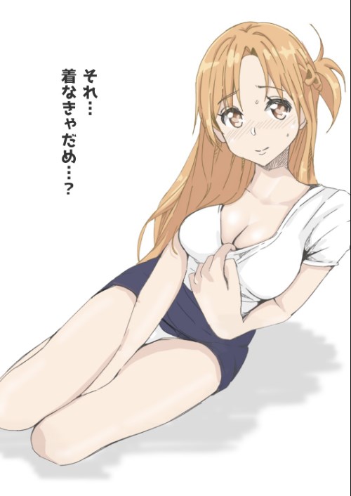 SAO NTR - Koroai art page 7 full