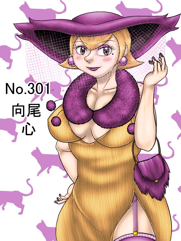 Dullahan page 3 full