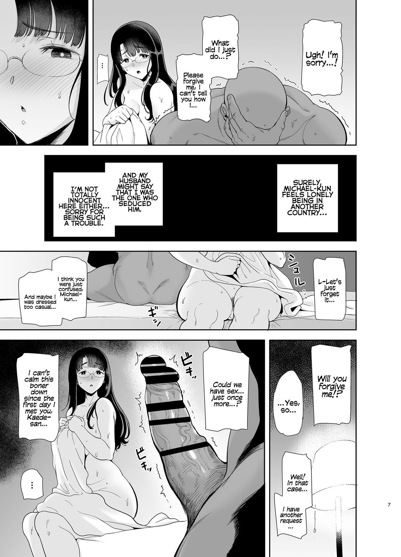 Wild-shiki Nihonjin Tsuma no Netorikata Sono Ichi | Wild Method - How to Steal a Japanese Housewife - Part One page 6 full