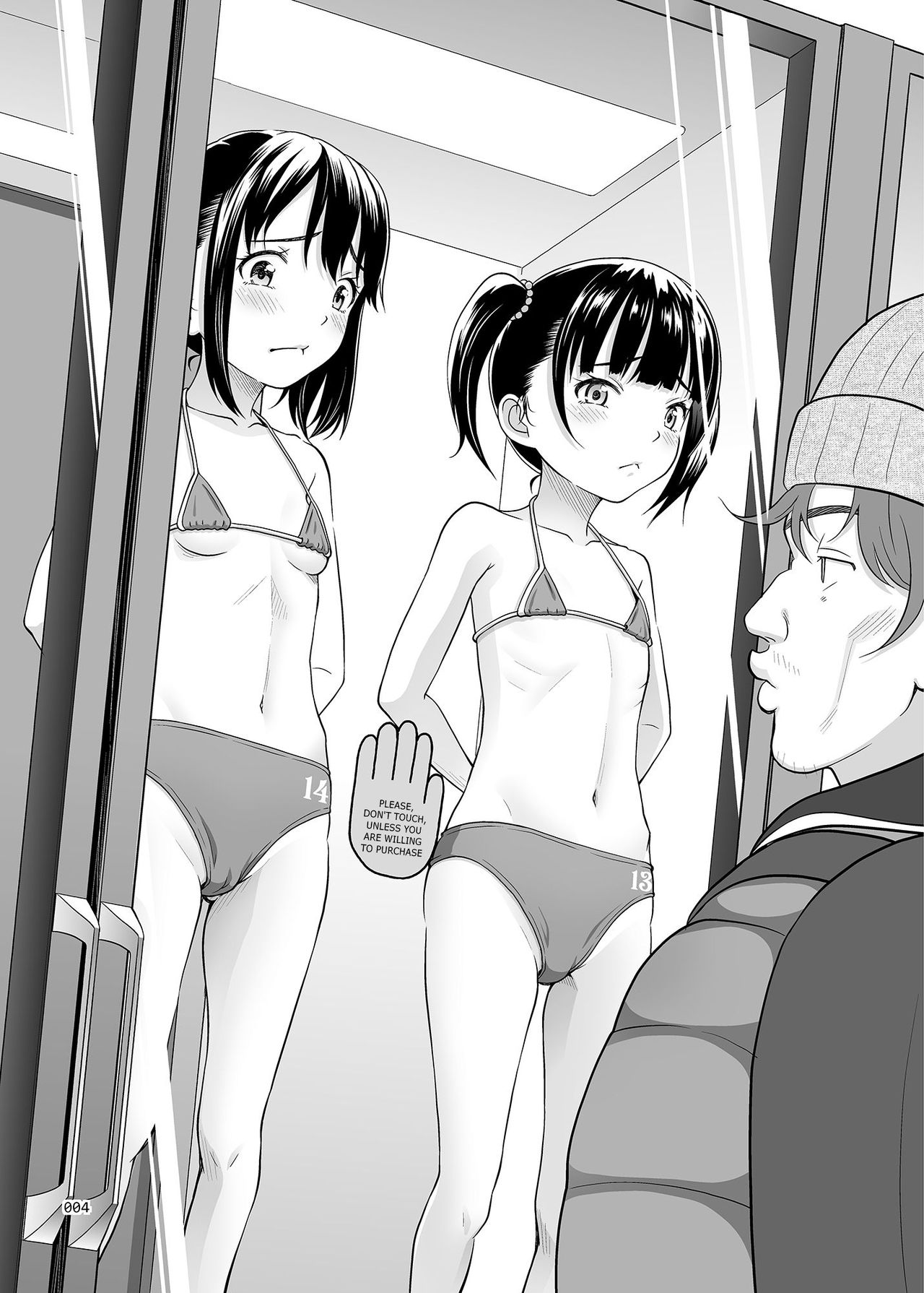 Shoujo ga Kaeru Machi 1 l A Street Where You Can Purchase Young GIrls 1 page 3 full