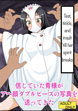 Ayame Porn - Character: ayame kajou - Hentai Manga, Doujinshi & Porn Comics