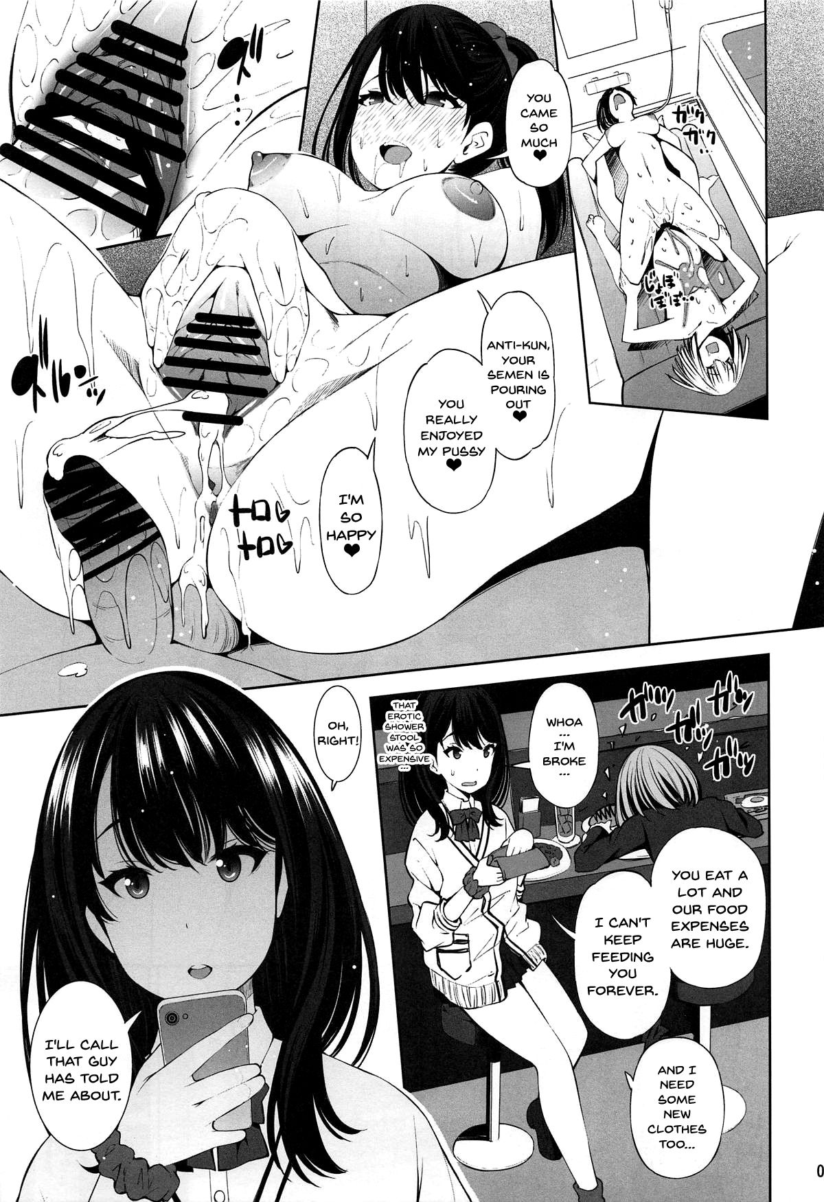 HHHH.Enkou JK page 6 full
