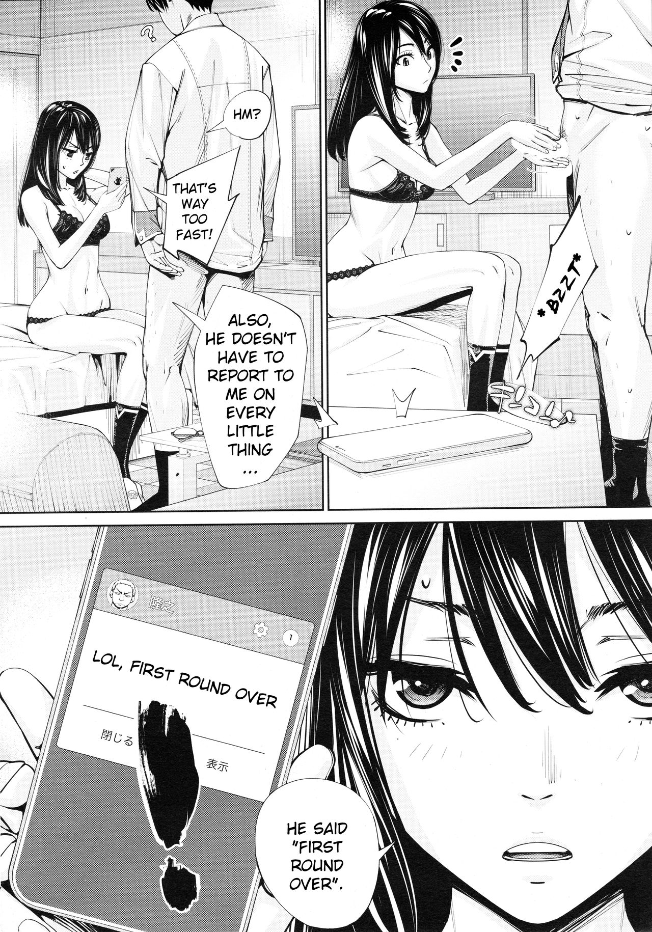 Chitose Ch. 3 page 10 full