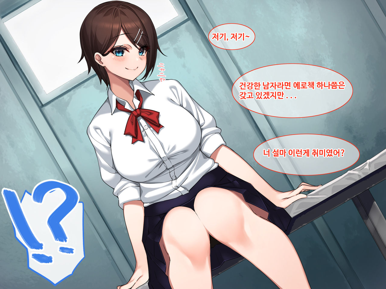 Inaka no Osananajimi to Hatsujou SEX ~ Hajimete Etchi Shitekara Koui ga Dondon Hageshiku Natte Itta Ken~ | 시골의 소꿉친구와 발정섹스 page 2 full