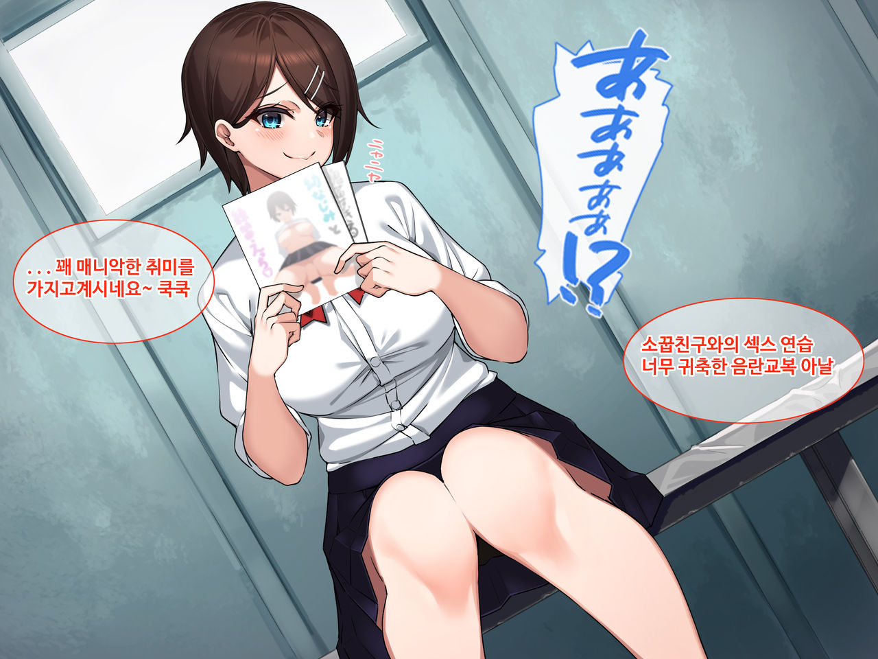 Inaka no Osananajimi to Hatsujou SEX ~ Hajimete Etchi Shitekara Koui ga Dondon Hageshiku Natte Itta Ken~ | 시골의 소꿉친구와 발정섹스 page 4 full