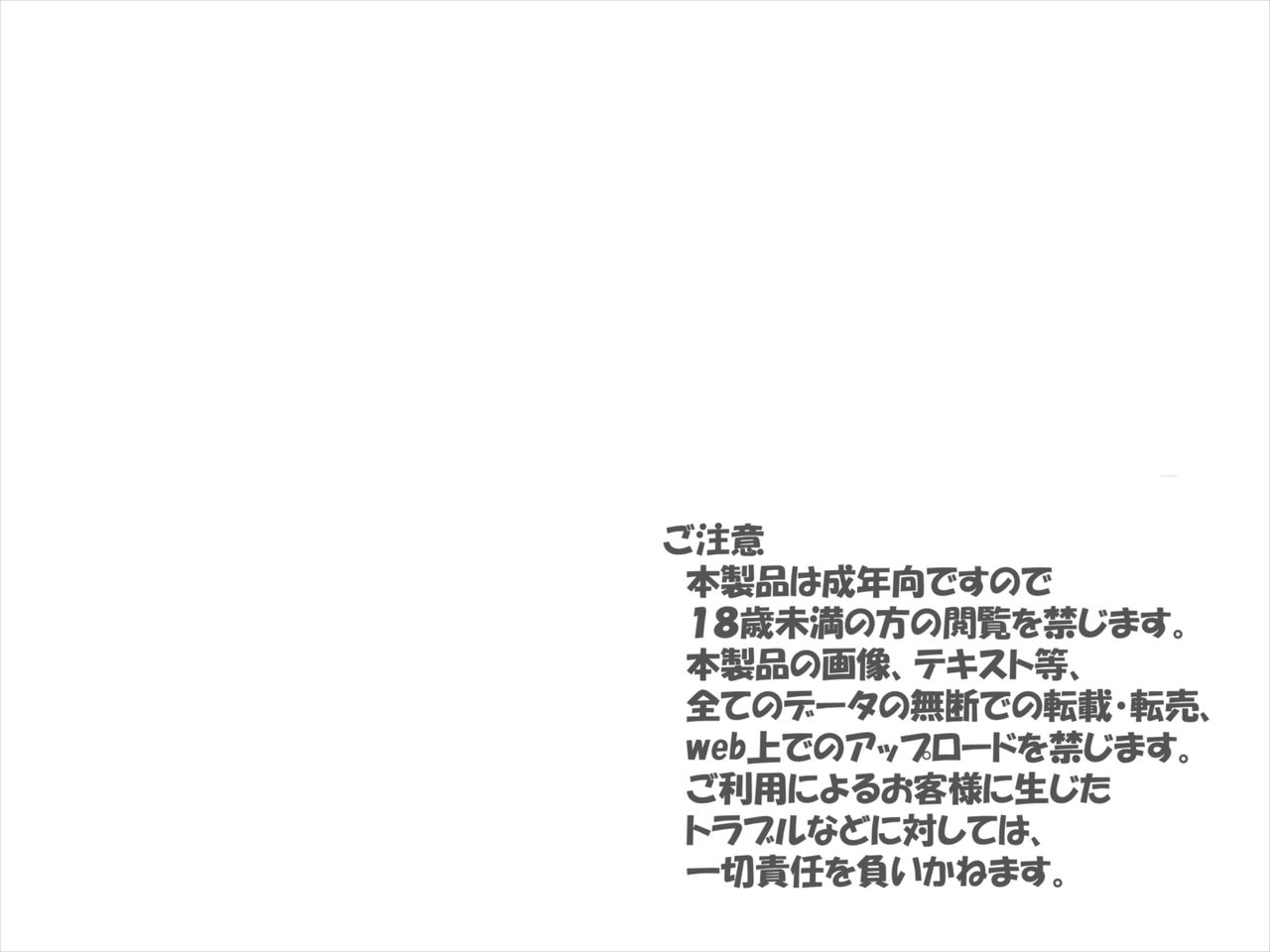 One Piece no Nami to Paizuri Ecchi Vol. 3 page 2 full