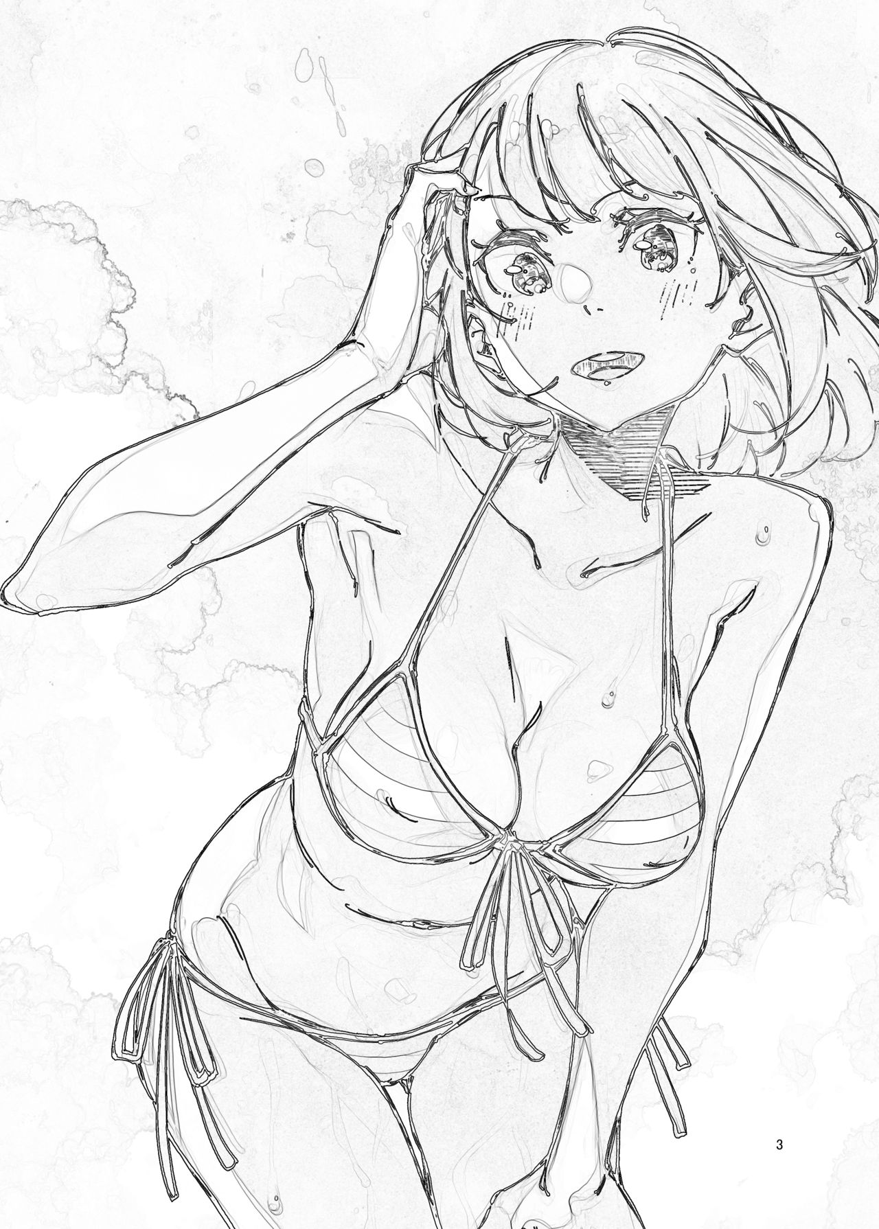Yoiten Totte ne Watashi no Tame ni page 2 full