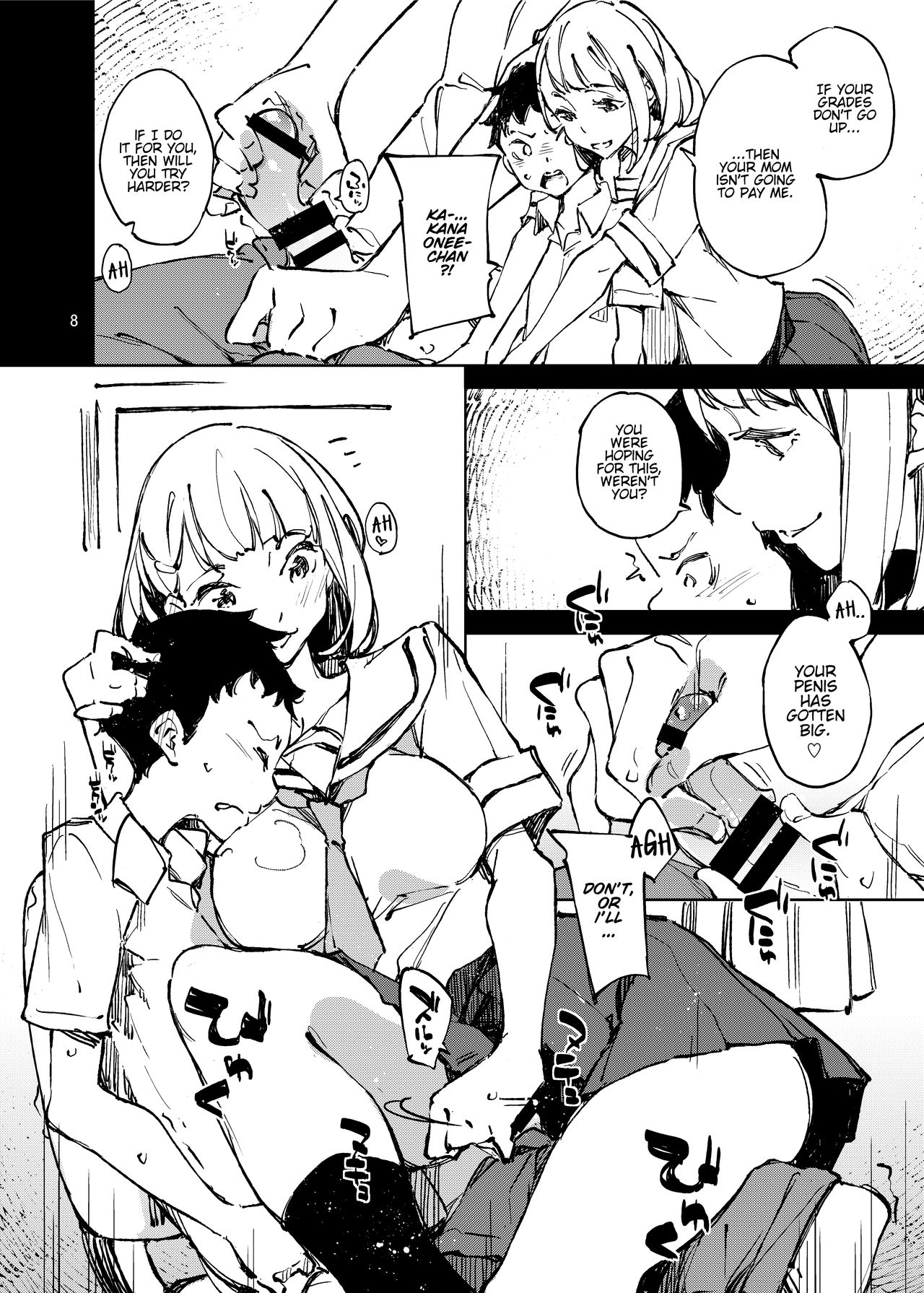 Yoiten Totte ne Watashi no Tame ni page 7 full