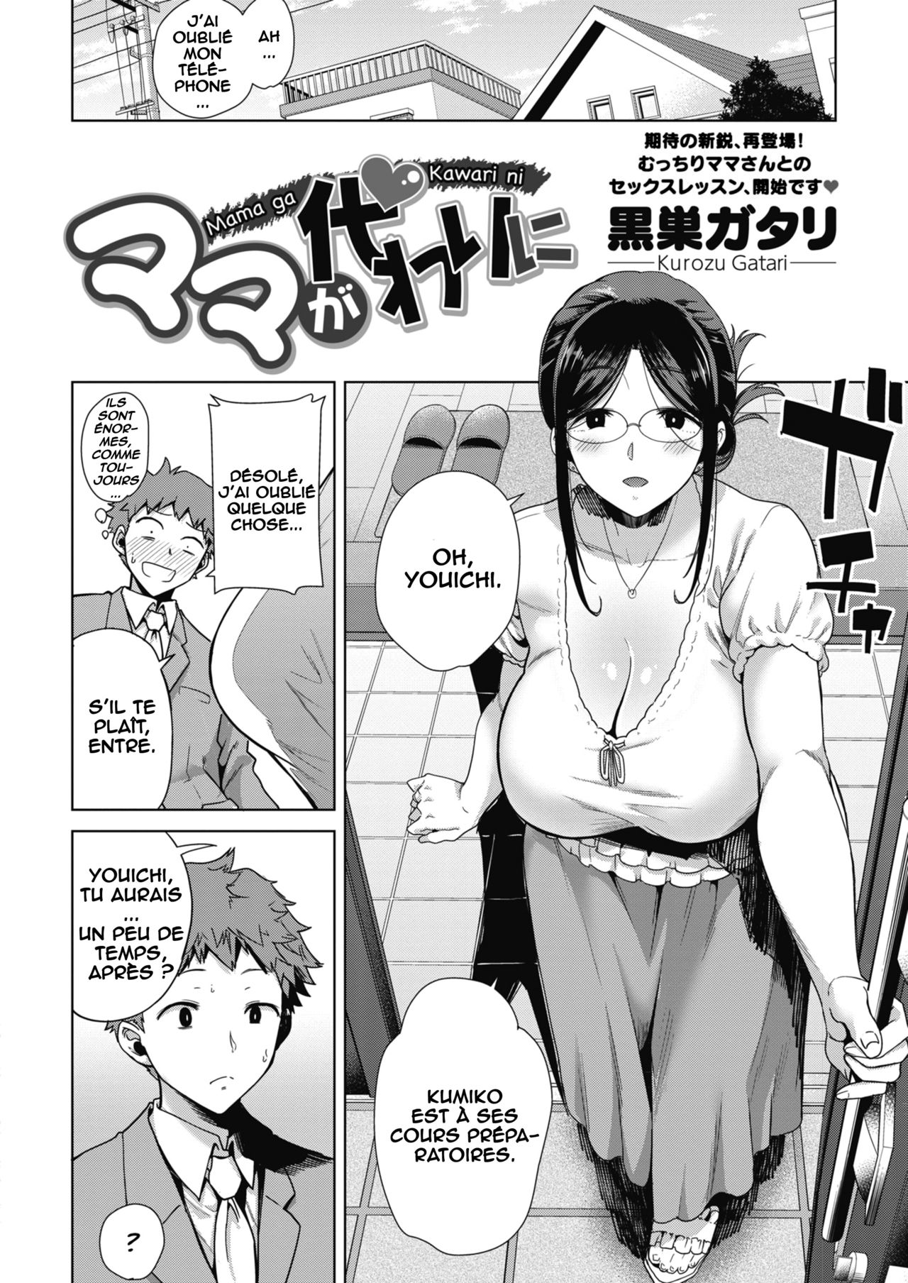 Mama ga Kawari ni | Mom's the Substitute! page 2 full