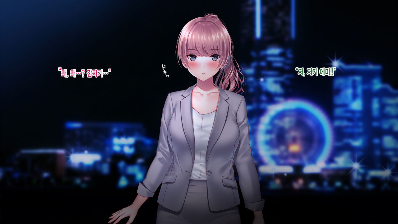 Kanojo ga Motokare to Saru mitai ni Yarimakutte ita Hanashi. | 그녀가 전남친과 미친 듯이 해대고 있었던 이야기 page 2 full