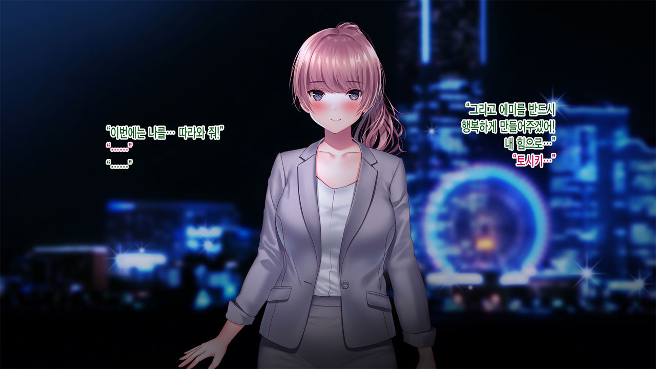 Kanojo ga Motokare to Saru mitai ni Yarimakutte ita Hanashi. | 그녀가 전남친과 미친 듯이 해대고 있었던 이야기 page 4 full
