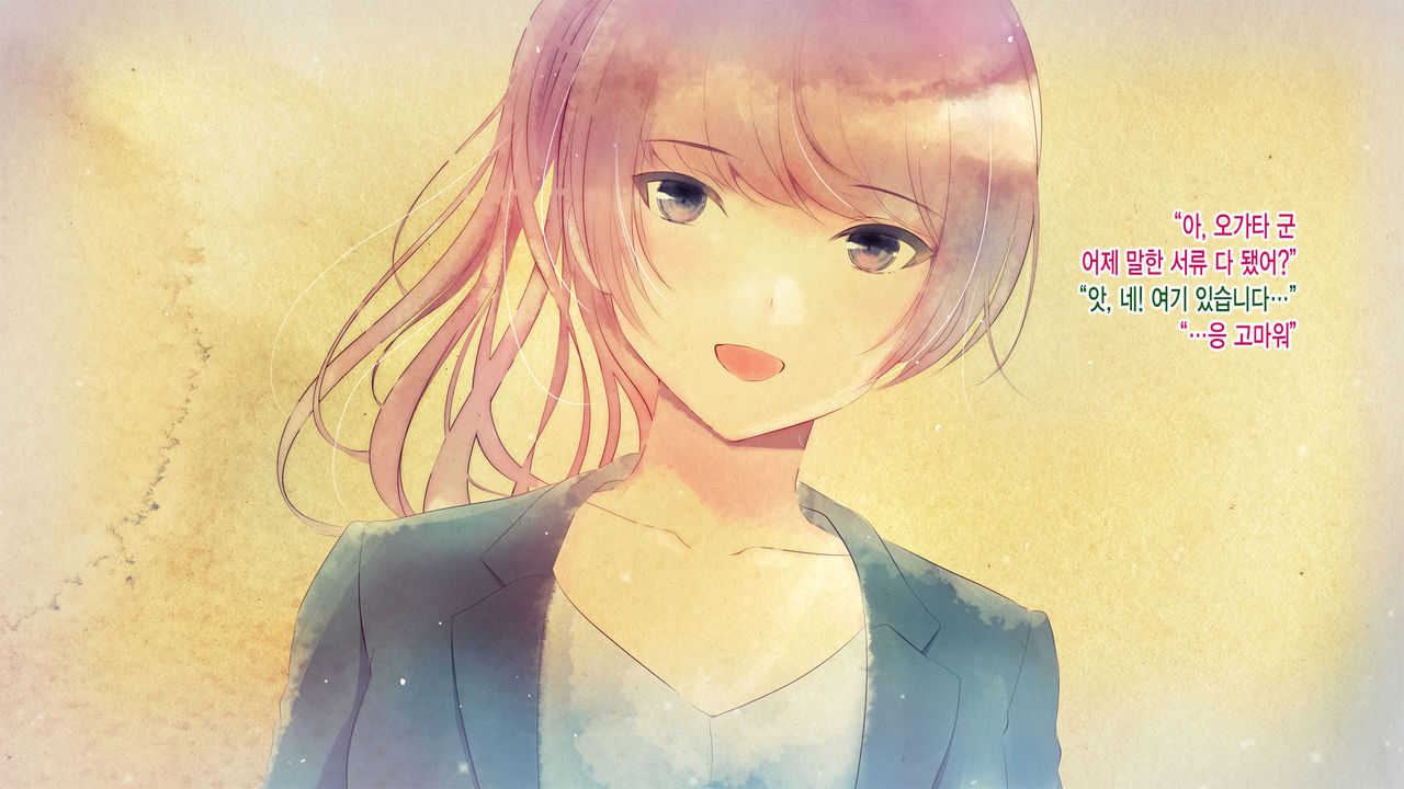 Kanojo ga Motokare to Saru mitai ni Yarimakutte ita Hanashi. | 그녀가 전남친과 미친 듯이 해대고 있었던 이야기 page 7 full