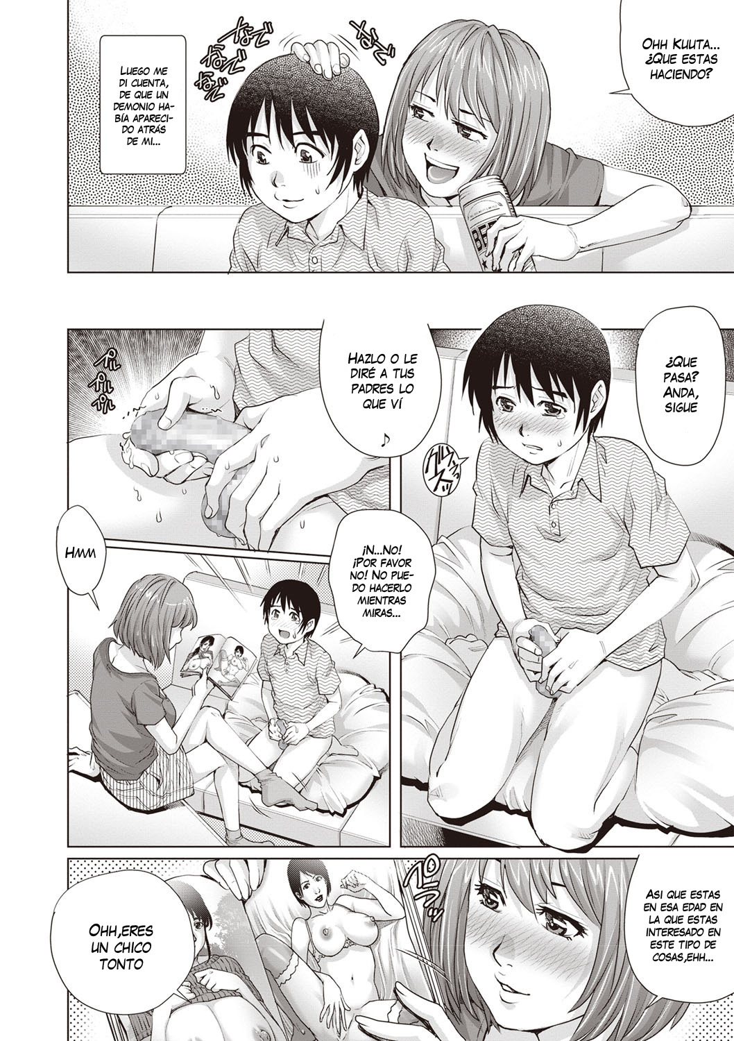 Suiminkan Revenge Doutei! page 4 full