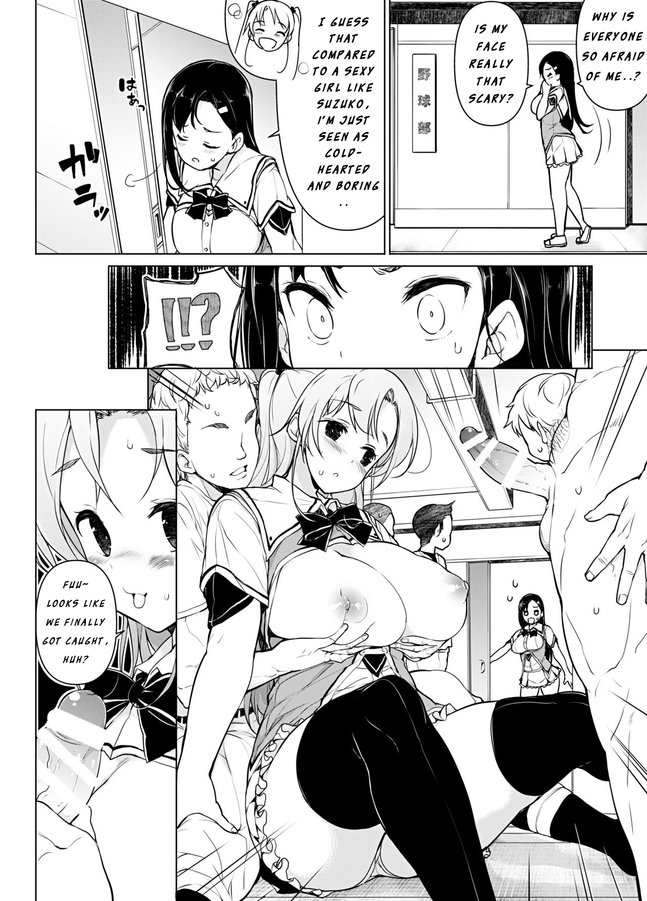 Kenmei!? Bukatsu Mane Houshi | WORK Hard! CLUB MANAGER SERVICE! page 3 full