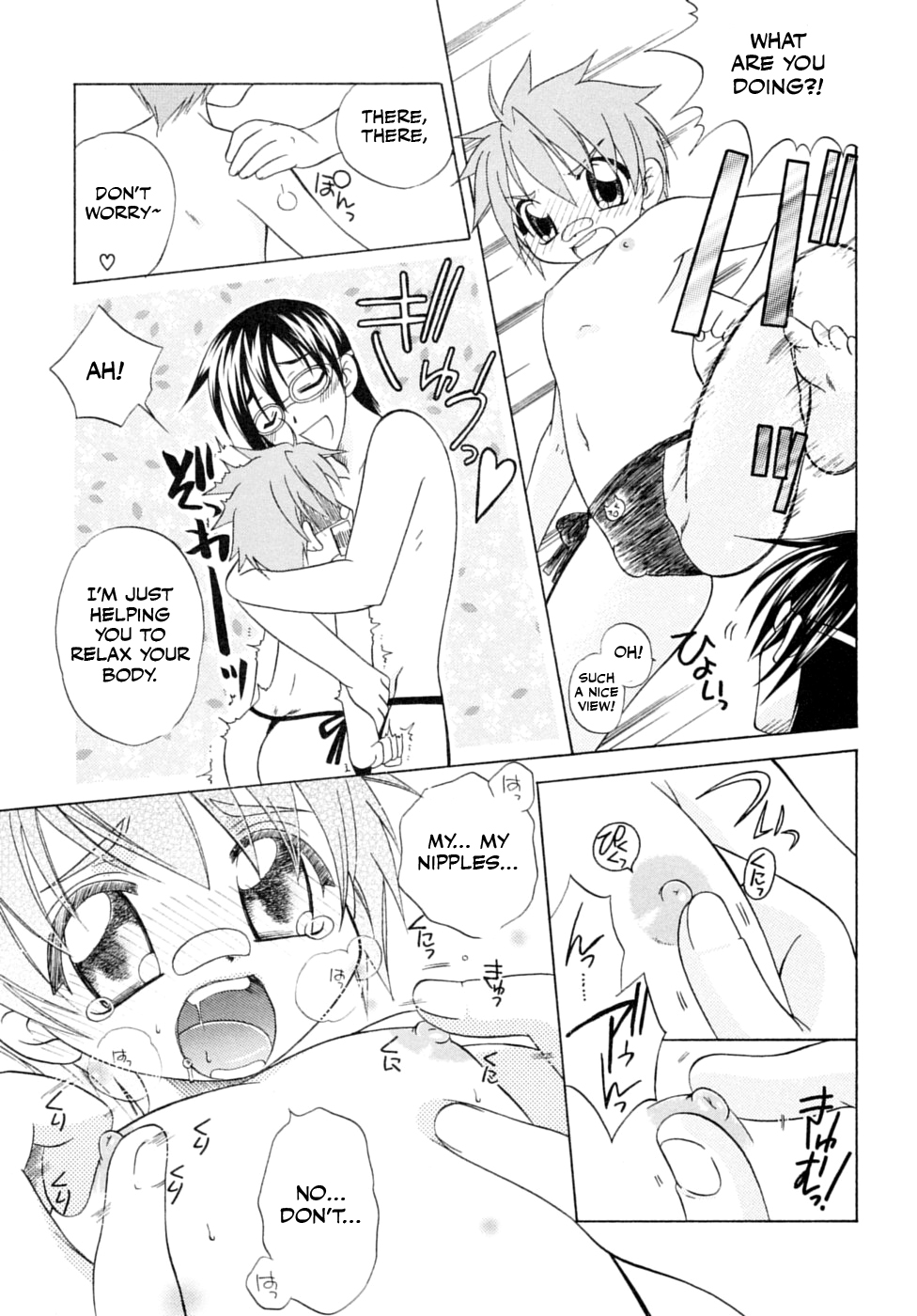 JUNK Kyoudai page 9 full