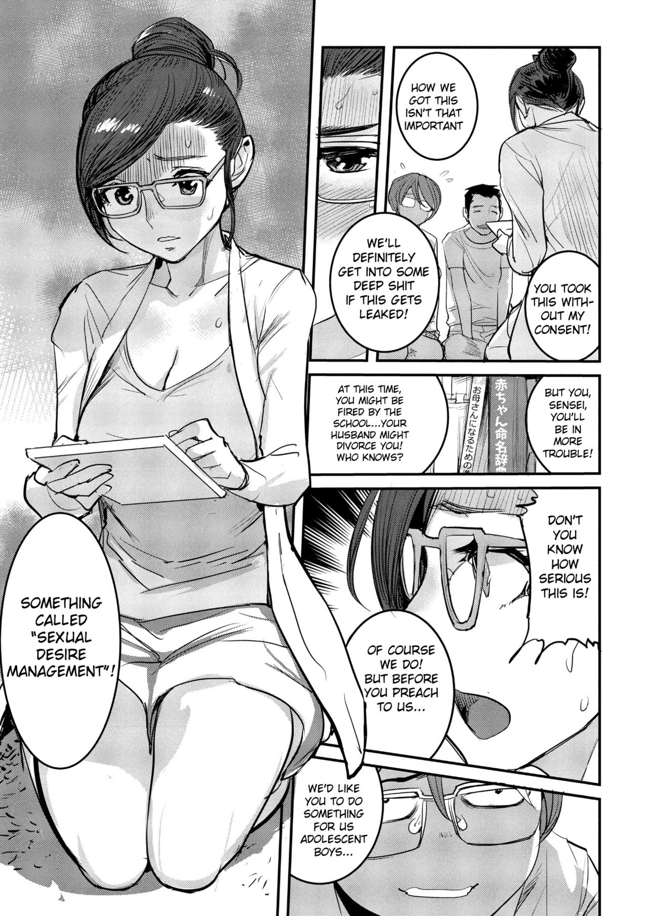 Shinkon Bijin Kyoushi o Yusutte mita Ken | Forcing a Beautiful Newlywed Teacher page 3 full