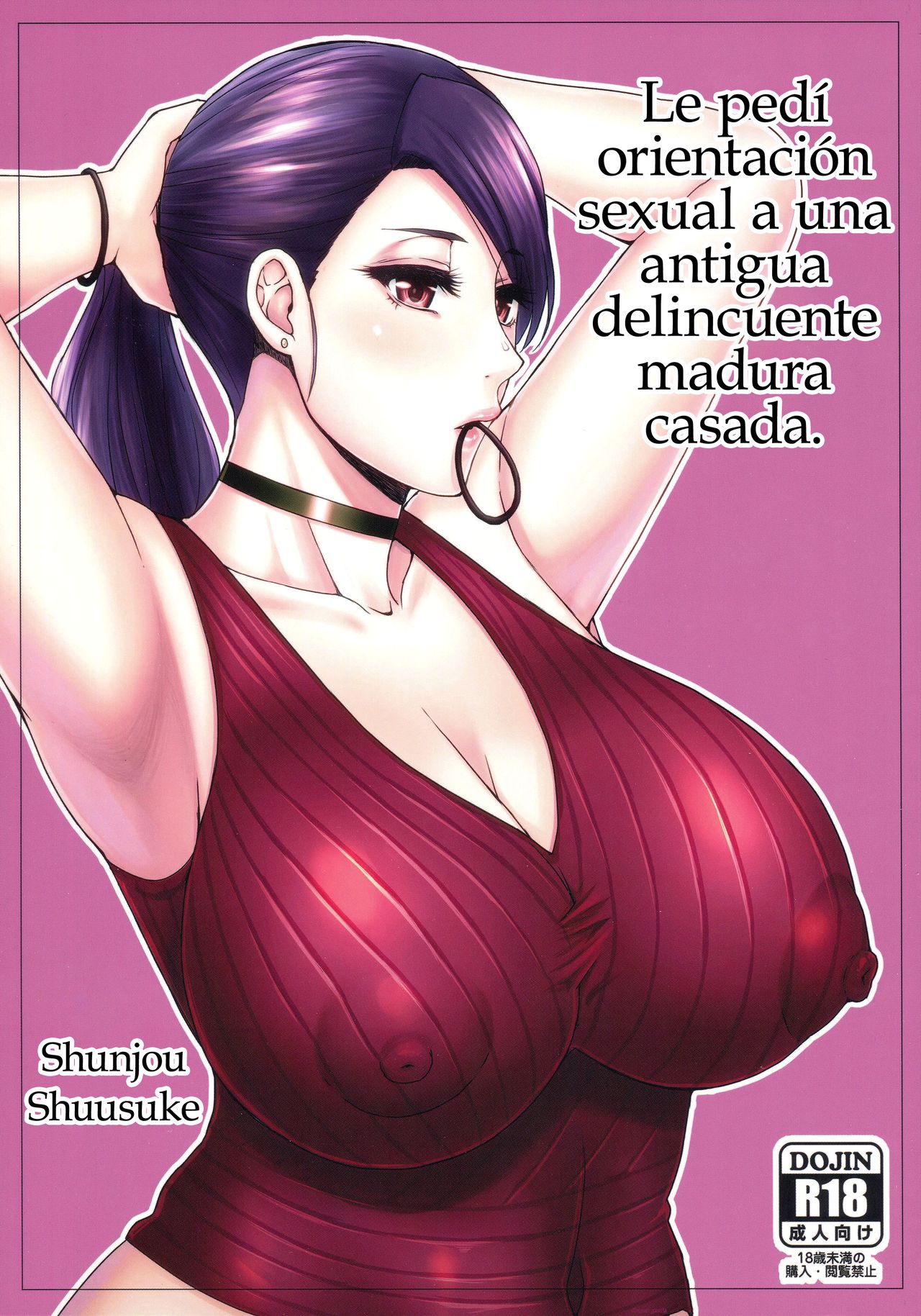 Motoyan Hitozuma Jukujo no Oba-san ni Seishori o Onegai shita. | Le pedí orientación sexual a una antigua delincuente madura casada. page 1 full