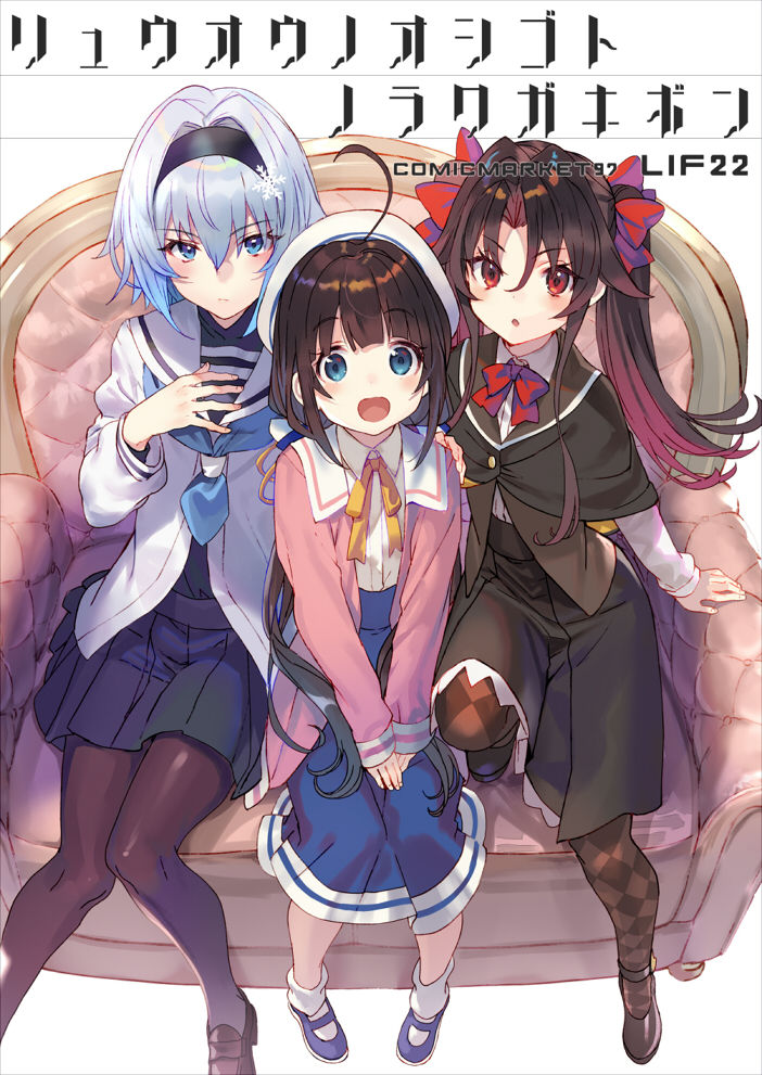 しらび Shirabii page 3 full