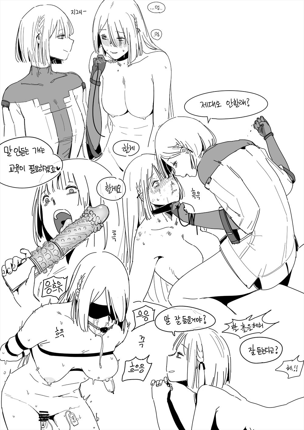 RPK-16 x AK-12 page 1 full