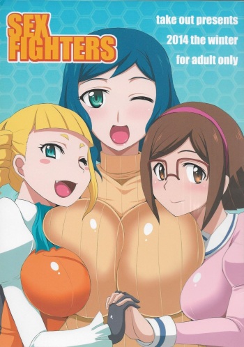 Gundam Build Fighters Sex Videos - SEX FIGHTERS - IMHentai