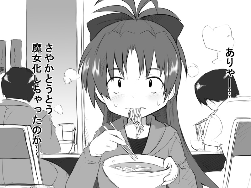 ABUBU - Artwork page 5 full